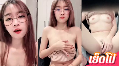 หลุดmlive สาวแว่นหน้าตาน่ารัก ไลฟ์สดเต้นยั่ว ควักดิลโด้มาโม๊กโชว์คนดู ก่อนจะเอาไข่สั่นเสียบหี น้ำเงี่ยนไหลเยิ้มเต็มหี