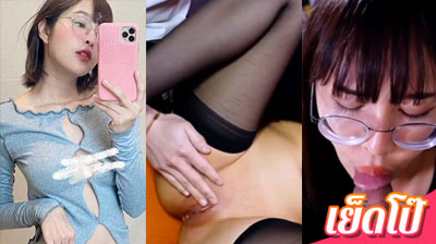 คลิปหลุดonlyfans น้องกวาง deerlong สาวฮ็อตโดนผัวเขี่ยหีคาเกาอี้ ควักควยผัวออกมาโม๊กอย่างเสียว ก่อนโดนกระหน่ำซอย