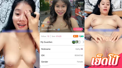 คลิปหลุดเอ็มไลฟ์ น้องแมว Katmeaw idx-85345165 สาวไฝเสน่ห์ นอนแหกหีเขี่ยแตดโชว์คนดู หีสวยน่าเลีย เห็นแล้วอยากเข้าไปจับเย็ดเลย