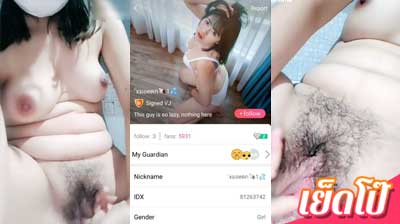 คลิปหลุดmlive น้องเอ็นดู idx-81263742 สาวสวยหีใหญ่ ไลฟ์สดในห้องน้ำ ติ้วหีตัวเองโชว์คนดู แหย่หีจนเสร็จตัวกระตุก ห้ามพลาดเลย