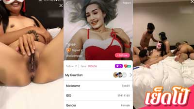 คลิปหลุดไลฟ์สด Mlive เจ๊ติ๊ก idx-59414165 ชวนสาวรุ่นน้องมาเย็ดหมู่กันที่โรงแรม เอากันเดือดทุกคู่ ทั้งเลียหี อมควย ห้ามพลาดเลย
