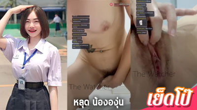 คลิปหลุด น้ององุ่น VK xxx IDX-87185554 เขี่ยหี ยั่วยวนหัวควยชายหลายคน ก่อนอาบน้ำ โชว์หีเกี่ยวเบ็ด เขี่ยหัวนม ต้องดูแล้ว