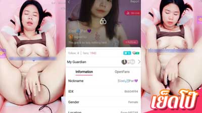 คลิปหลุดไลฟ์สด Mlive idx-86604994 สาวผิวขาวตาตี่ขี้เงี่ยน เอาไข่สั่นมาจ่อแตด อีกอันก็เอามายัดรูหี น้ำเงี่ยนไหลเยิ้มเต็มรู