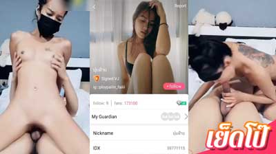 คลิปหลุด น้องปุยฝ้าย idx-59771115 Mlive สาวตัวเล็ก เซ็กส์จัด เย็ดกับพี่เทพกลางไลฟ์สด ลีลาการโม๊กบอกเลยว่ามีเงี่ยนตาม