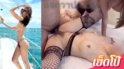 คลิปหลุด น้องเจลลี่ jbswg_diary onlyfans คอสเพลย์เป็นแอร์โฮสเตสสาวยั่วสวาท โดนผู้โดยสารเย็ดบนเครื่องบิน สวิงกิ้งกันมันส์สะบัด