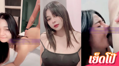 คลิปหลุด น้องมินตรา mintra4444 งานเอ็มไลฟ์ นัดเย็ดกับพี่เทพสุดหื่นกลางไลฟ์สดเสียวๆ กระหน่ำซอยเข้าออกจนน้ำหีไหลเยิ้มออกมาเลย