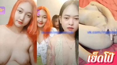 คลิปหลุด น้องลินดา IDX-60664699 งานเอ็มไลฟ์ ชวนเพื่อนสาวมาเปิดหีโชว์คนดูอย่างเสียว เอานิ้วเขี่ยหีจนน้ำหีไหลเยิ้มออกมาเลย