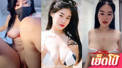 คลิปหลุด น้องอั้ม IDX-86662440 งานเอ็มไลฟ์ ใส่บิกินี่มายั่วเย็ดคนดูอย่างเสียว ก่อนจะค่อยๆเปิดนมให้ดูต่อ โคตรน่าจับเย็ดเลย
