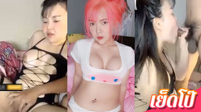 คลิปหลุด น้องหลุยส์ Mlive สาวอวบ หน้าหมวย งานดีสุดๆเลยคนนี้ ใส่ชุดตาข่ายมายั่วเย็ดโชว์คนดูอย่างเสียวเลย แล้วช่วยตัวเองต่อรัวๆ