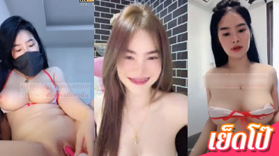 คลิปหลุด น้องอั้ม IDX-86662440 งานMlive ใส่บิกินี่มาอ่อยเสียวๆ โพสท่าทางยั่วเย็ดโชว์คนดูแบบฟินๆ น่าเย็ดสุดๆแล้วคนนี้ บอกเลย